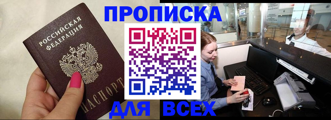 форма 3 в Фрязино